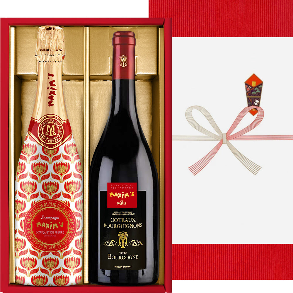 マキシム・ド・パリ 赤ワイン 白ワイン 紅白ワイン 赤白セッ オリジン