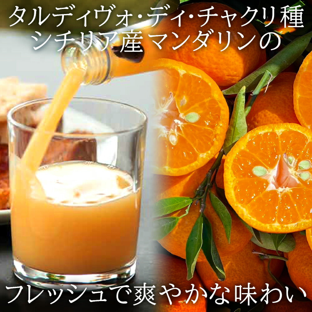 ホワイトデー お返し ノンアルコール ジュース ギフト プレゼント 詰め合わせ フランス アランミリア 高級 フルーツ ジュース パイナップル ストロベリー マンダリン 330ml 3本 女性 子供 妊婦 おしゃれ 送料無料