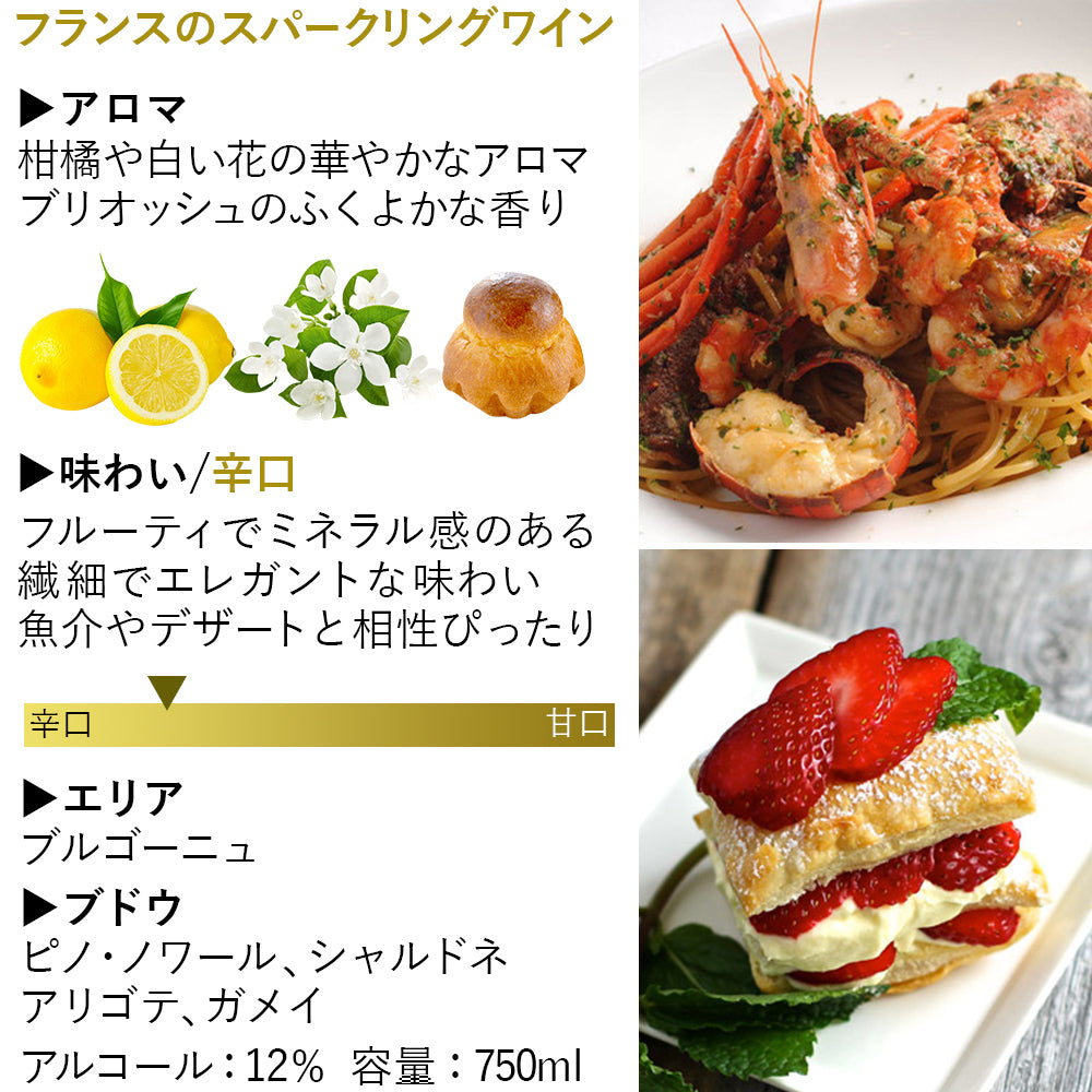 転職祝い 昇進祝い ワイン スパークリング スパークリングワイン ギフト シャンパン製法 フランス ブルゴーニュ クレマン 泡 スパークリング 辛口 750ml マキシム・ド・パリ お祝い お礼 内祝い 誕生日 結婚祝い プレゼント退職祝い 男性 女性