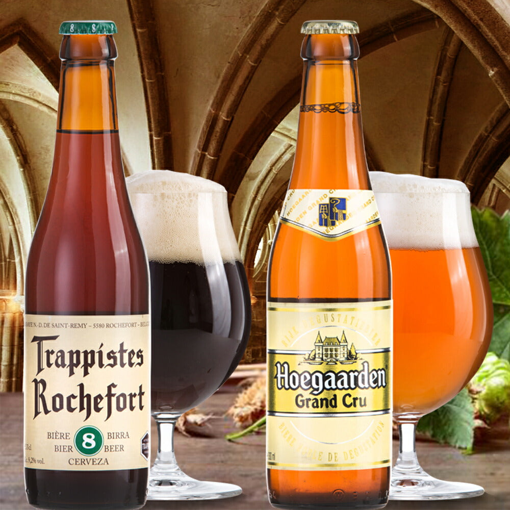 記念日 御祝い ビール 詰め合わせ ドイツビール ベルギービール 飲み比べ 5本 ビールセット ピルスナー ラガー 黒ビール トラピスト 結婚内祝い 誕生日 プレゼント 送別 お酒 会社 上司 取引先 贈答 熨斗