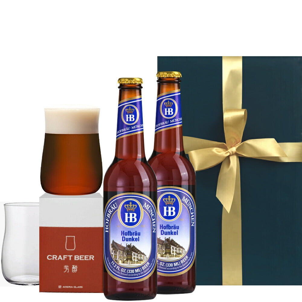 誕生日 お祝い お酒 ギフト ビール グラス 詰め合わせ ギフト ドイツ クラフトビール 黒ビール 2本 330ml ビアタンブラー ビアグラス アデリア 2個 輸入ビール 海外ビール おしゃれ 誕生日 プレゼント 内祝い 退職祝い 熨斗 メッセージカード