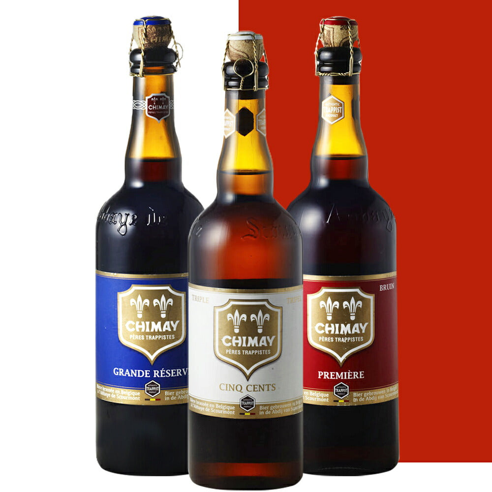 ビール 飲み比べ シメイ ベルギービール 750ml 3本 レッド ブルー ホワイト 3種 海外ビール 輸入ビール