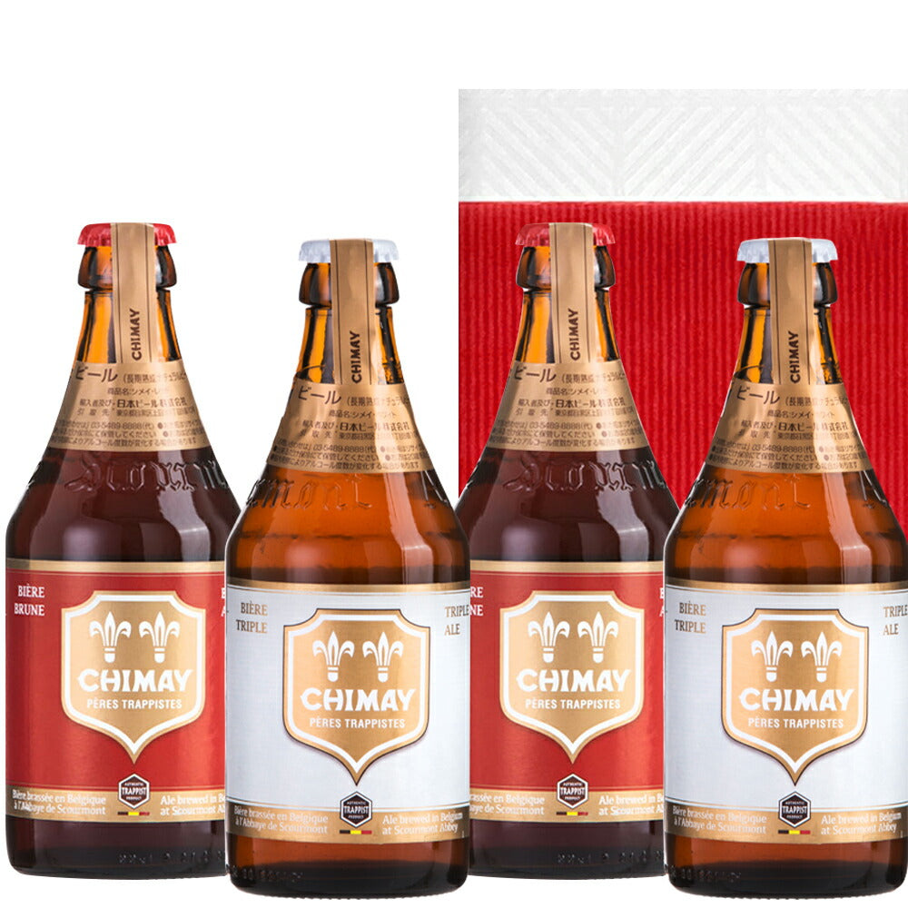 ビール 飲み比べ ベルギービール シメイ レッド ホワイト 330ml 2種 各2本 紅白ビール ビールセット