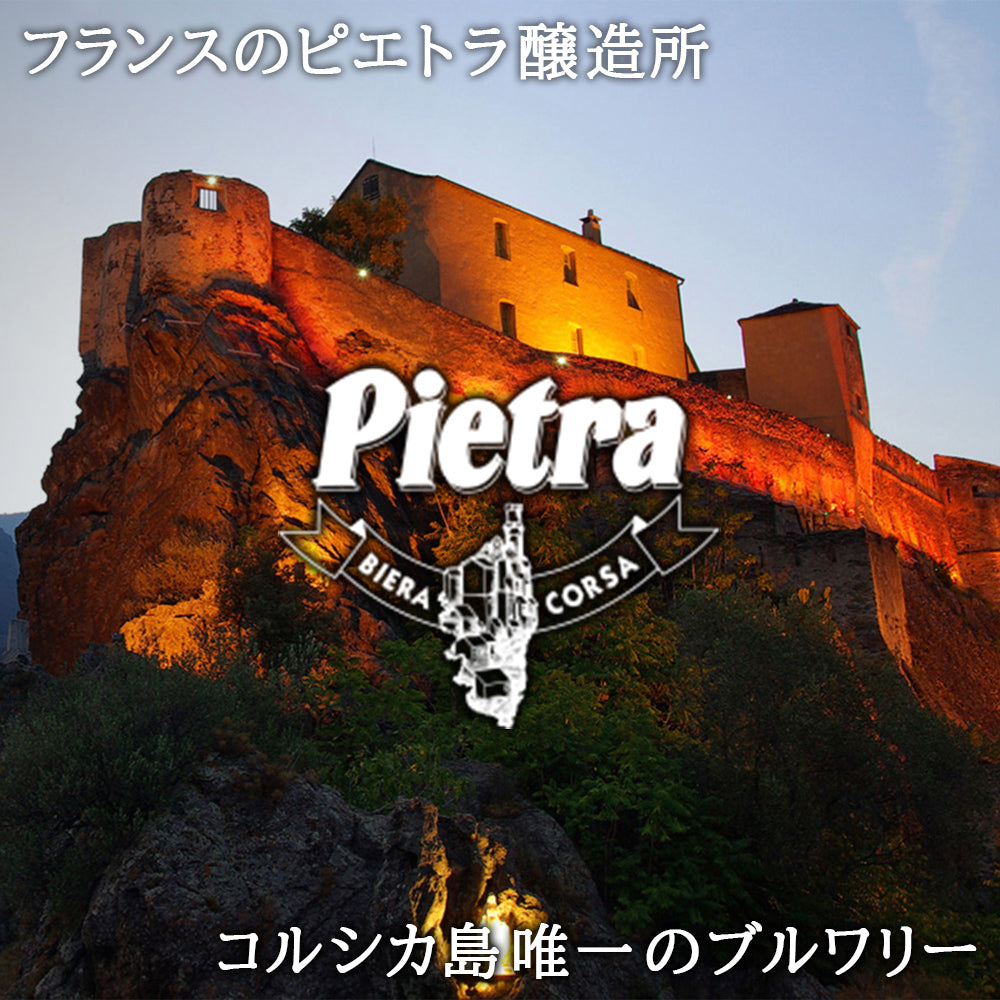 御祝い ビール ギフト プレゼント 高級 フランス クラフトビール 大瓶 750ml ギフト箱 リボン付き 海外ビール 輸入ビール 瓶内熟成 おしゃれ 贈答 誕生日 内祝い お返し 就職祝い 男性 上司 彼氏 退職祝い 熨斗