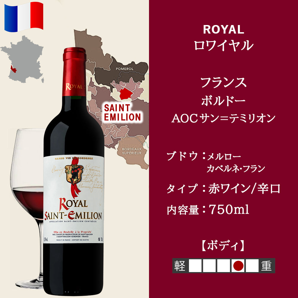 赤ワイン フランス ボルドー サン・テミリオン・グラン・クリュ 2016年 赤ワイン 辛口 750ml フォリー・ド・ショーヴァン ワイン ワインセット