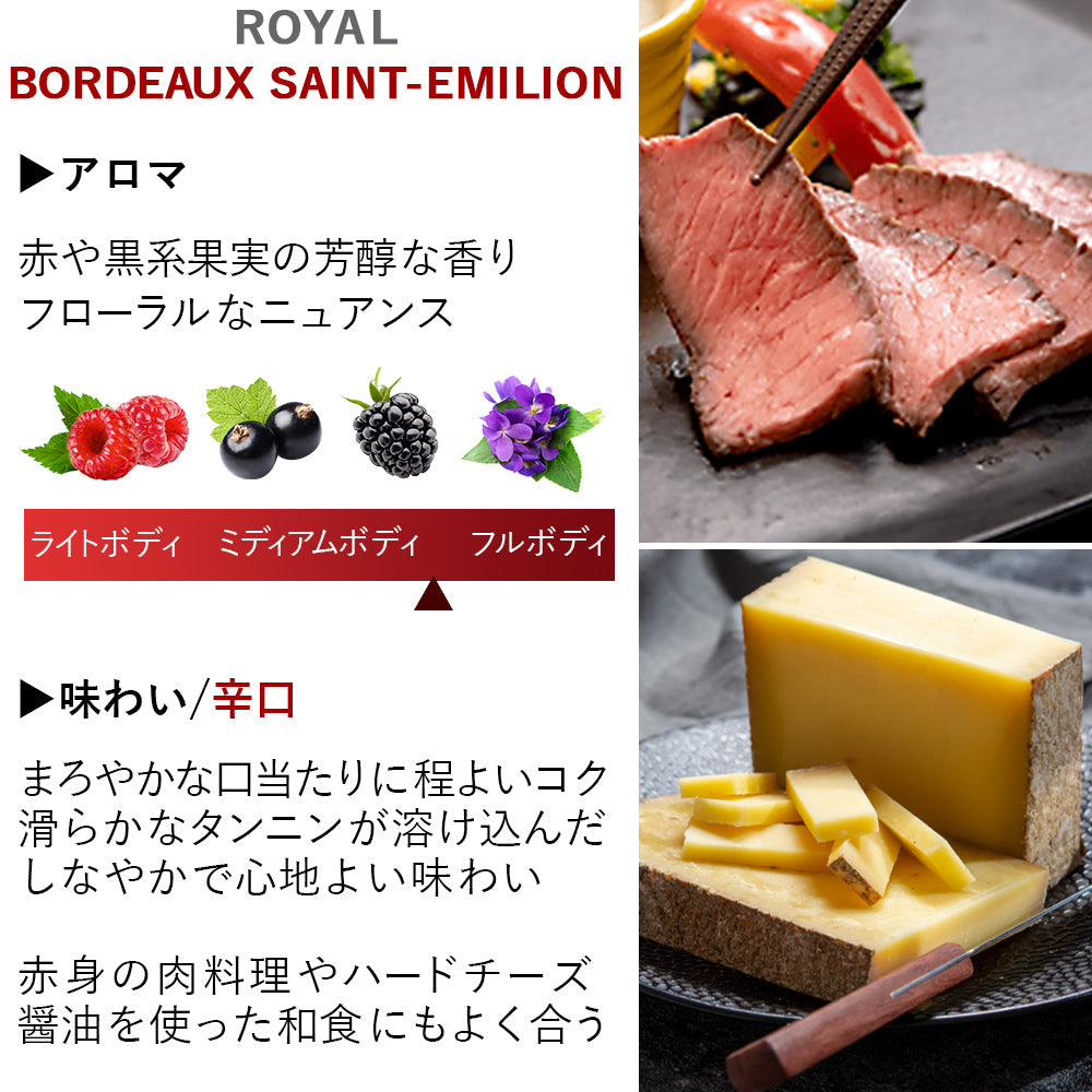 赤ワイン フランス ボルドー サン・テミリオン・グラン・クリュ 2016年 赤ワイン 辛口 750ml フォリー・ド・ショーヴァン ワイン ワインセット