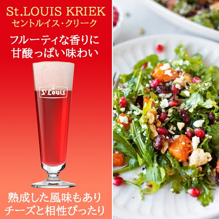 ビール ギフト クラフトビール 2本セット ギフト箱付き 330ml ベルギー ブロンド エール チェリー ランビック 詰め合わせ 海外ビール 輸入ビール ギフト 誕生日 プレゼント 内祝い お祝い お返し 家族 男性 女性 送料無料
