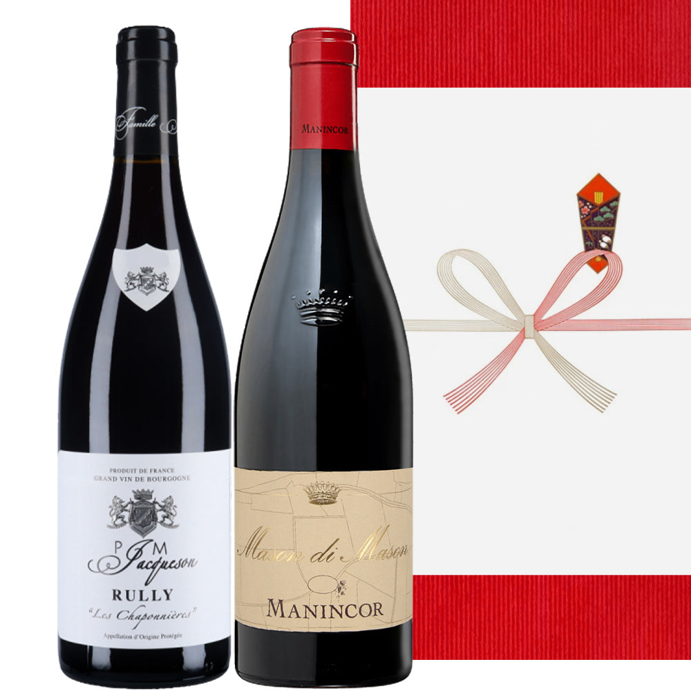 赤ワイン ワインセット 2本 高級 ピノ・ノワール 飲み比べ フランス ブルゴーニュ リュリー コート・シャロネーズ イタリア トレンティーノ・アルト・アディジェ DOC アルト・アディジェ 750ml 送料無料