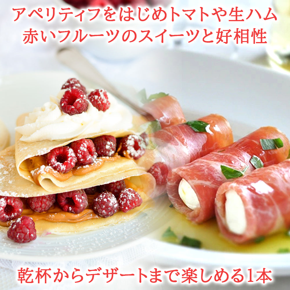 御祝い 記念日 ロゼ ノンアルコール ワイン カーネーション付 【無料 リボンラッピング メッセージカード】フランス産 ロゼ ワイン ノンアルコール オーガニック グルナッシュ シラー カベルネ・ソーヴィニョン 750ml おしゃれ プレミアム 高級 お母さん 妻 女性 送料無料