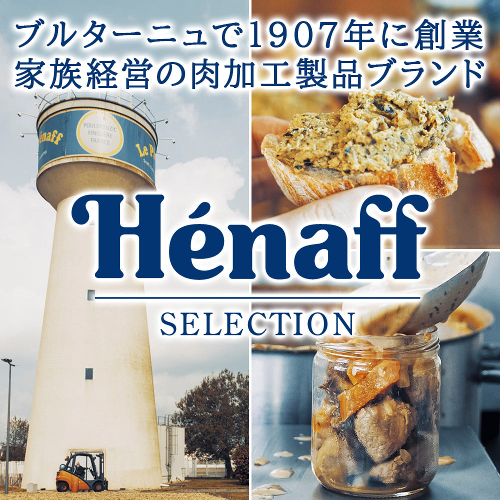 御祝い ギフト ワイン シャンパン おつまみ グルメセット 【無料 ラッピング メッセージカード】フランス ボルドー 赤ワイン シャンパーニュ 375ml 2本 ハーフボトル 豚 リエット サバ スプレッド 食品 プレゼント 誕生日 結婚内祝い 出産内祝い 贈答 会社 送料無料