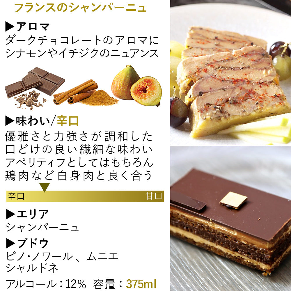 御祝い ギフト ワイン シャンパン おつまみ グルメセット 【無料 ラッピング メッセージカード】フランス ボルドー 赤ワイン シャンパーニュ 375ml 2本 ハーフボトル 豚 リエット サバ スプレッド 食品 プレゼント 誕生日 結婚内祝い 出産内祝い 贈答 会社 送料無料