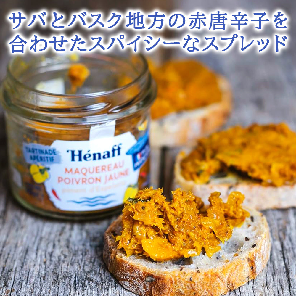 御祝い ギフト ワイン シャンパン おつまみ グルメセット 【無料 ラッピング メッセージカード】フランス ボルドー 赤ワイン シャンパーニュ 375ml 2本 ハーフボトル 豚 リエット サバ スプレッド 食品 プレゼント 誕生日 結婚内祝い 出産内祝い 贈答 会社 送料無料