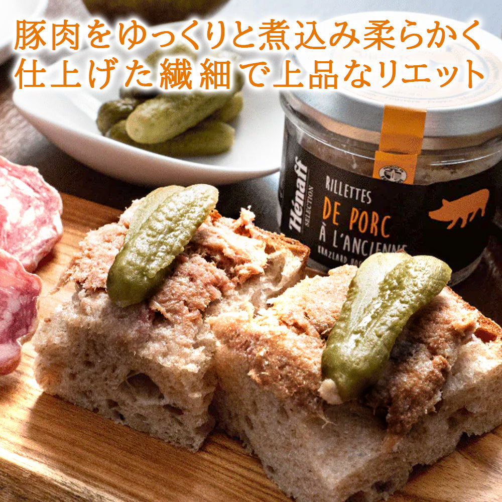 御祝い ギフト ワイン シャンパン おつまみ グルメセット 【無料 ラッピング メッセージカード】フランス ボルドー 赤ワイン シャンパーニュ 375ml 2本 ハーフボトル 豚 リエット サバ スプレッド 食品 プレゼント 誕生日 結婚内祝い 出産内祝い 贈答 会社 送料無料