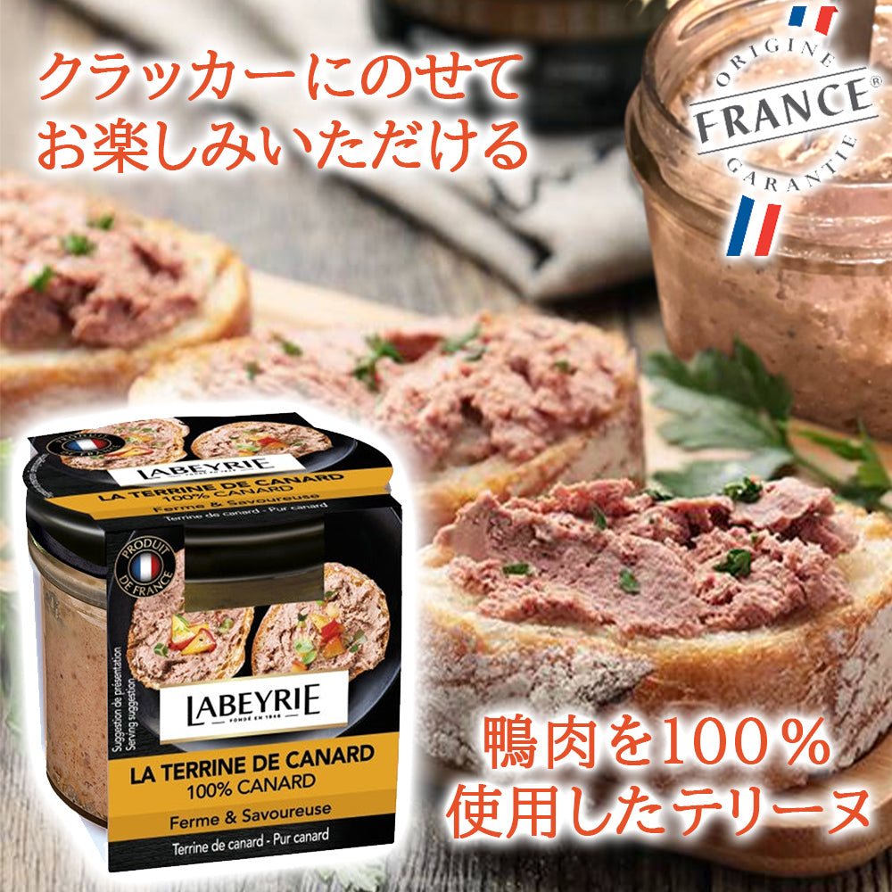 ワイン チョコレート 赤ワイン フランス ボルドー 辛口 2010年 750ml マキシム・ド・パリ トリュフ チョコ お菓子 洋菓子 ブランド スイーツ
