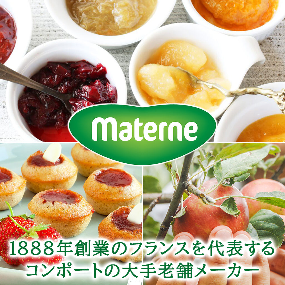記念日 御祝い ワイン スイーツ ギフト セット フランス スパークリングワイン チェリー コンポート お菓子 誕生日 内祝い プレゼント 女性 退職祝い 翌日配送