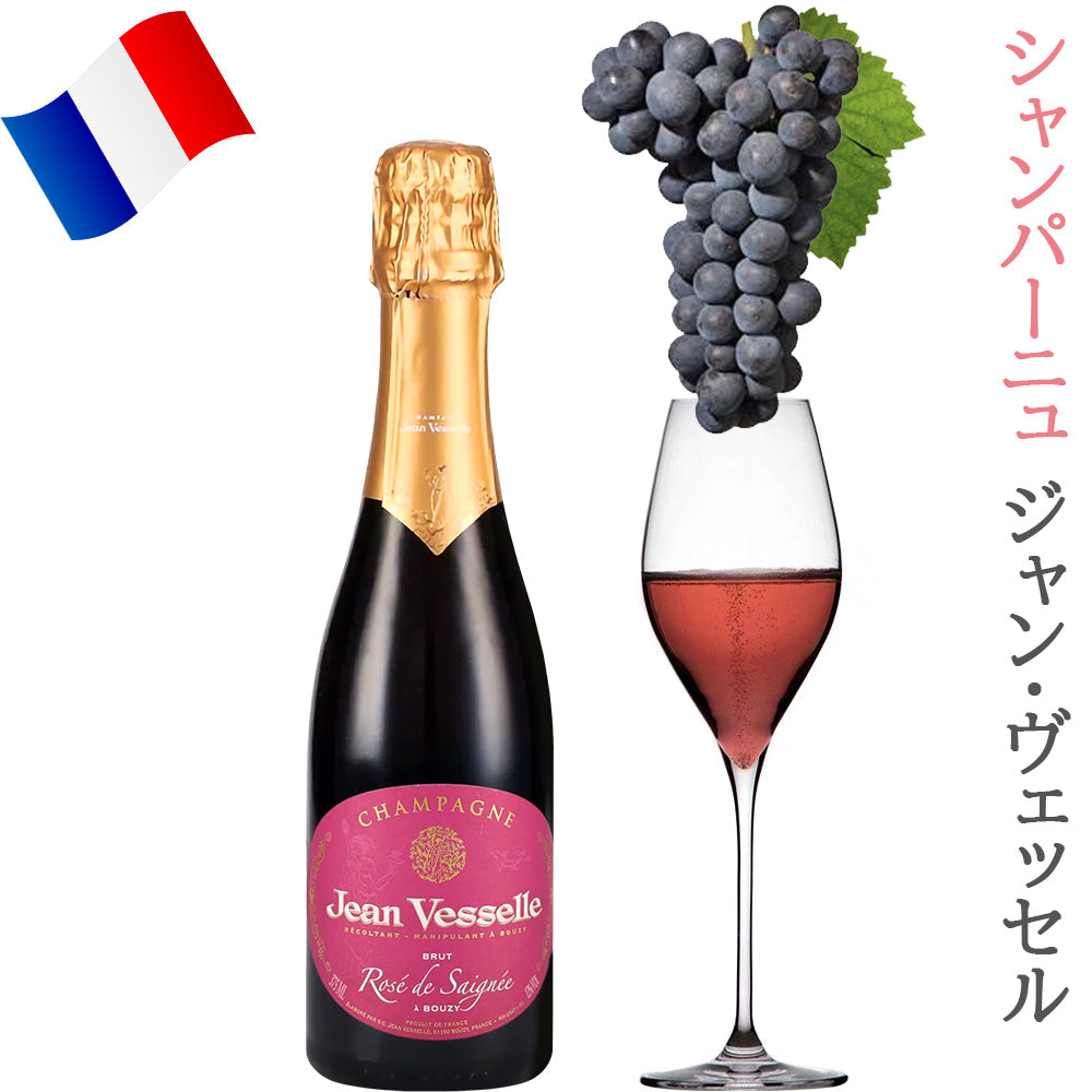 スイーツ ワイン チョコ 赤ワイン チョコレート フランス ボルドー 辛口 375ml マキシム・ド・パリ カフェタッセ ベルギーチョコレート お菓子