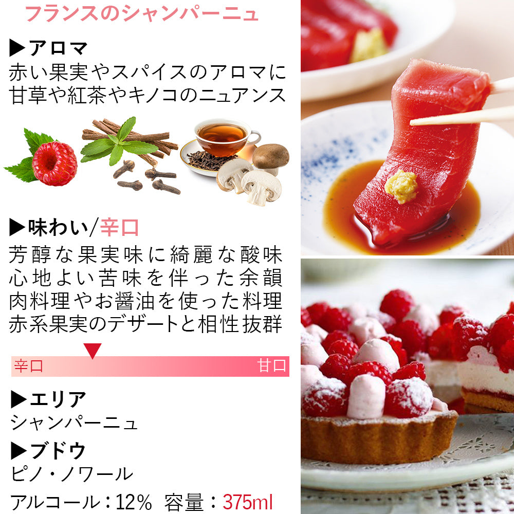 スイーツ ワイン チョコ 赤ワイン チョコレート フランス ボルドー 辛口 375ml マキシム・ド・パリ カフェタッセ ベルギーチョコレート お菓子