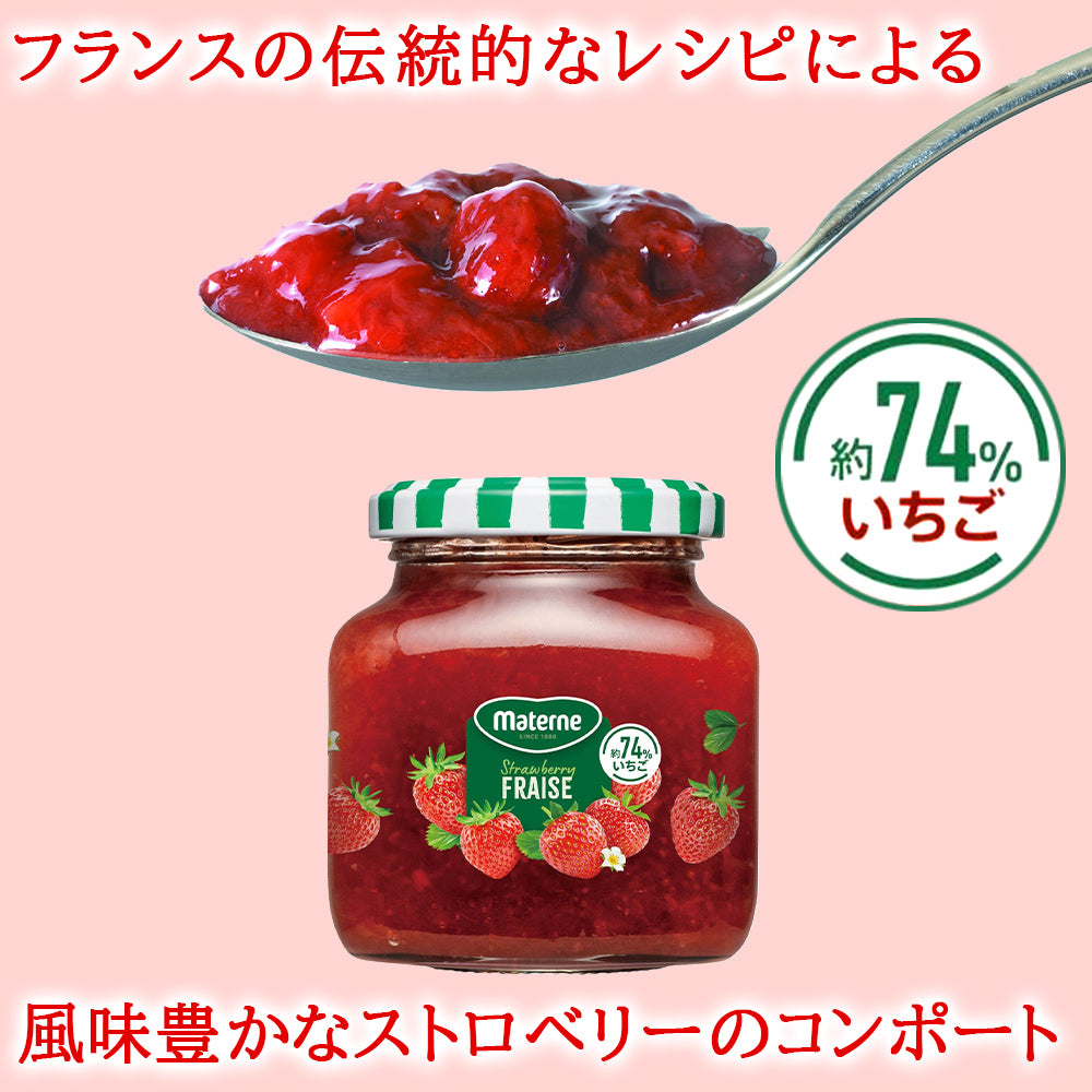 スイーツ ビール ジャム ギフトセット【無料 リボンラッピング メッセージカード】ベルギー イチゴ フルーツスイートエール 250ml ジャム 苺 コンポート おつまみ 誕生日 御祝い 内祝 男性 女性 家族 送料無料