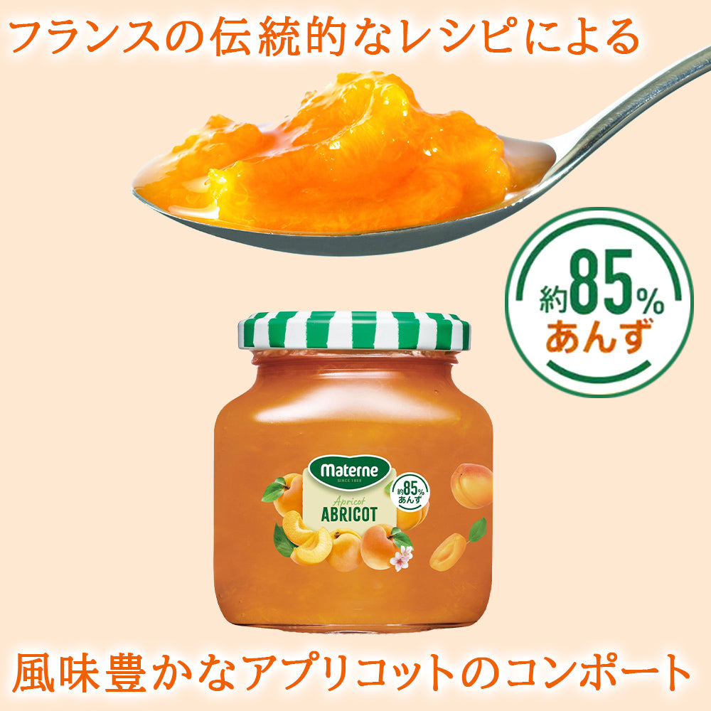 ビールとジャム スイーツギフト クラフトビール ベルギー チェリー ジャムセット ギフト箱付き ランビック ワイルドエール 250ml フランス コンポート アプリコット あんず チーズ 合う お酒 グルメ 食品 食べ物 ギフト箱付 プレゼント 誕生日 内祝い 家族 友人 男性 女性 送料無料