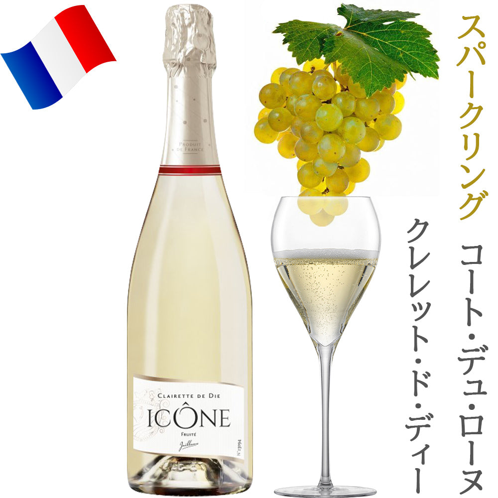 ワイン グルメ フランス 辛口 赤ワイン スパークリングワイン 750ml 2本 鴨 オーガニック テリーヌ シャンパン風味 BIO 東京 LES CACAOS 焼菓子 洋菓子 スイーツ