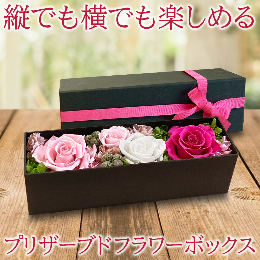 花 ワイン スパークリングワイン フランス クレマン・ド・ボルドー 辛口 750ml 上質 プリザーブドフラワー 赤ワイン バラ アレンジメント スパークリング