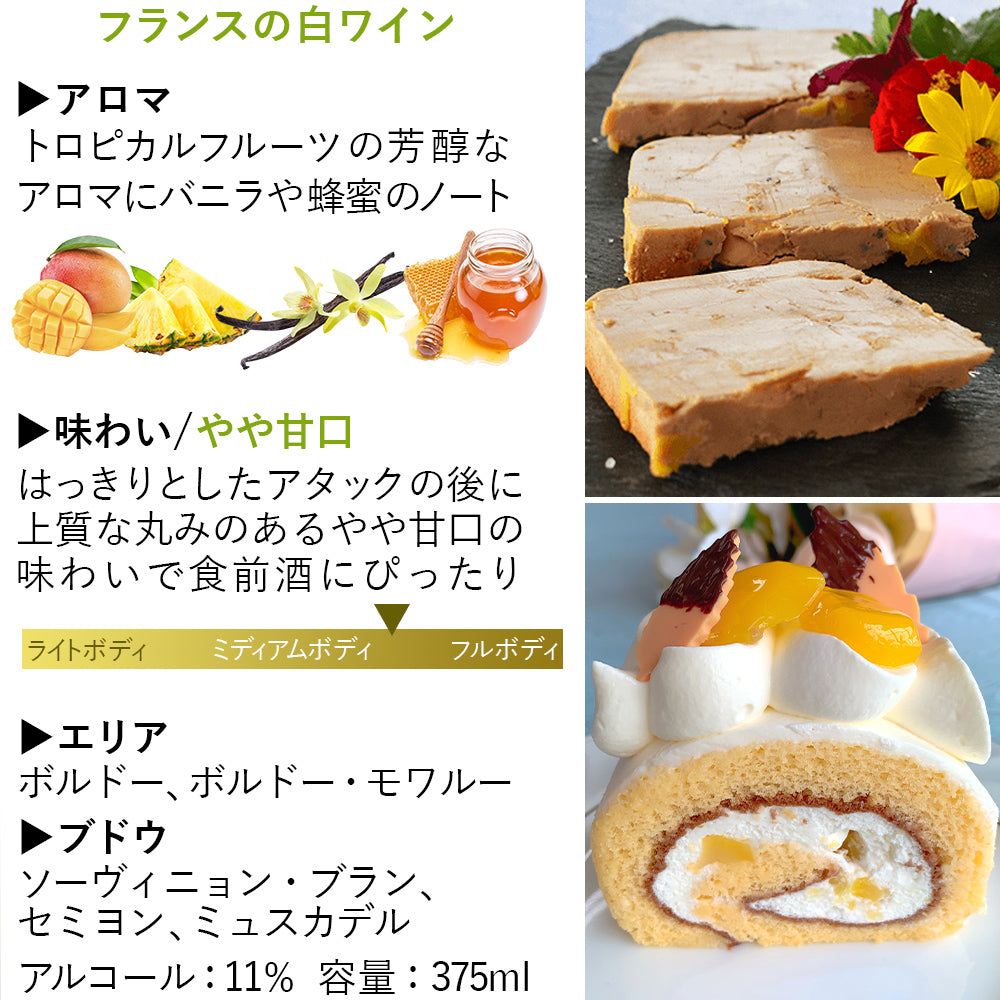 花 ワイン 赤ワイン フランス ボルドー 375ml ハーフボトル マキシム・ド・パリ プリザーブドフラワー 黄色 バラ ボックス アレンジ