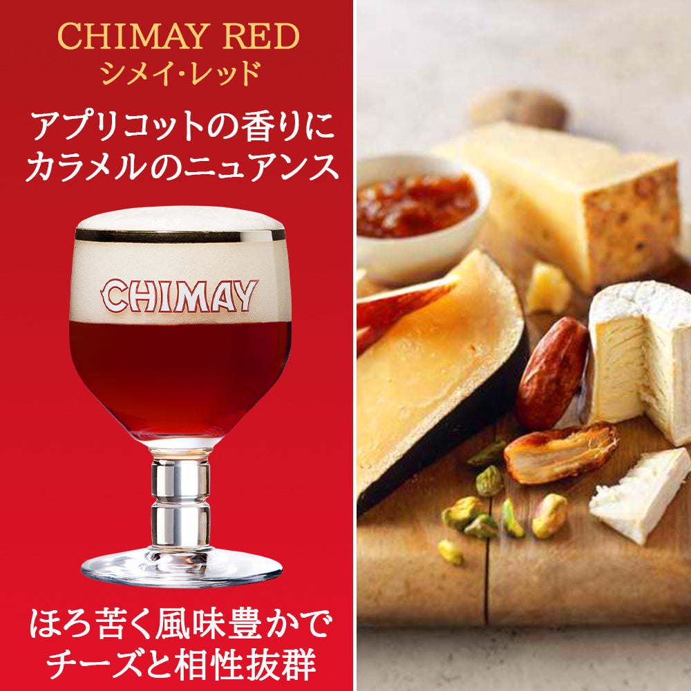 ビール おつまみ グルメセット【無料 リボンラッピング メッセージカード】ベルギークラフトビール 2本 アンディオール クリームチーズ スプレッド トマト バジル イギリス クラッカー グルメ 海外ビール おしゃれ プレゼント お酒 食品 誕生日 内祝い 送料無料