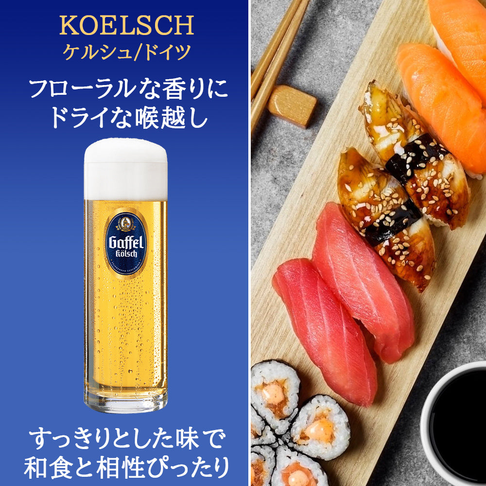 記念日 御祝い ギフト ヨーロッパ 5カ国のビール 詰め合わせ 5本セット【無料 ギフト箱 リボンラッピング】ドイツ ベルギー フランス イタリア ノルウェー 飲み比べ 送料無料