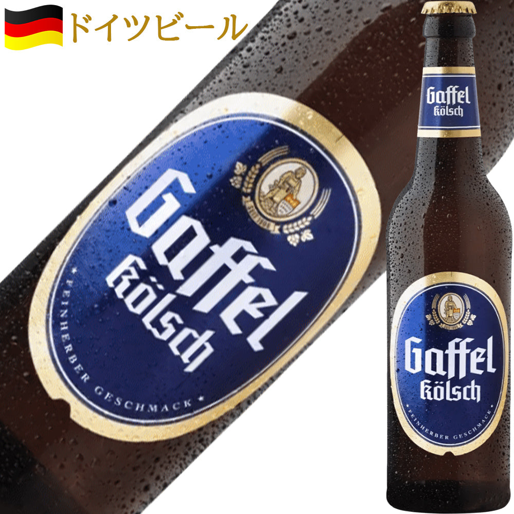 記念日 御祝い ギフト ヨーロッパ 5カ国のビール 詰め合わせ 5本セット【無料 ギフト箱 リボンラッピング】ドイツ ベルギー フランス イタリア ノルウェー 飲み比べ 送料無料