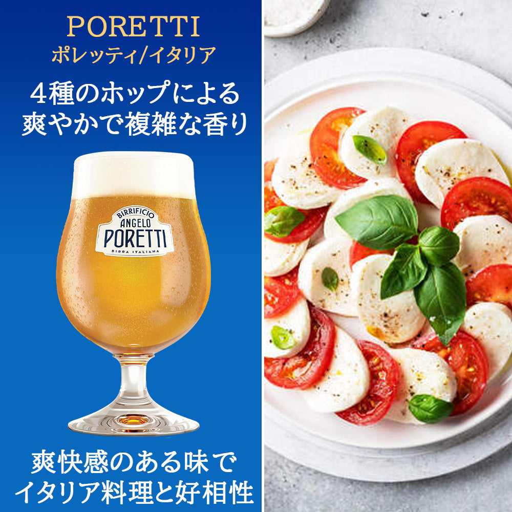 記念日 御祝い ギフト ヨーロッパ 5カ国のビール 詰め合わせ 5本セット【無料 ギフト箱 リボンラッピング】ドイツ ベルギー フランス イタリア ノルウェー 飲み比べ 送料無料
