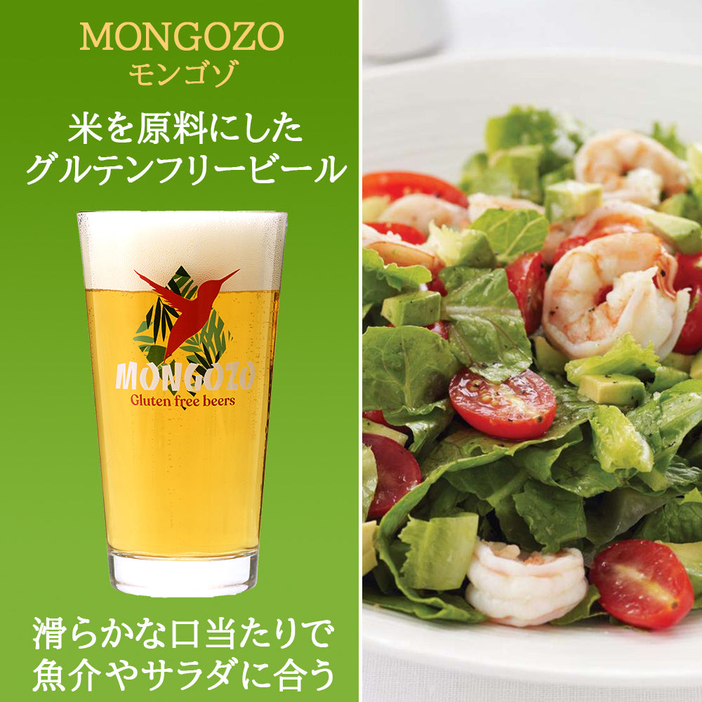 ビール 5本 飲み比べセット クラフトビール 5種 フランス ドイツ ベルギー 詰め合わせ ギフト箱 リボンラッピング メッセージカード付 家族 友人 男性 女性 送料無料