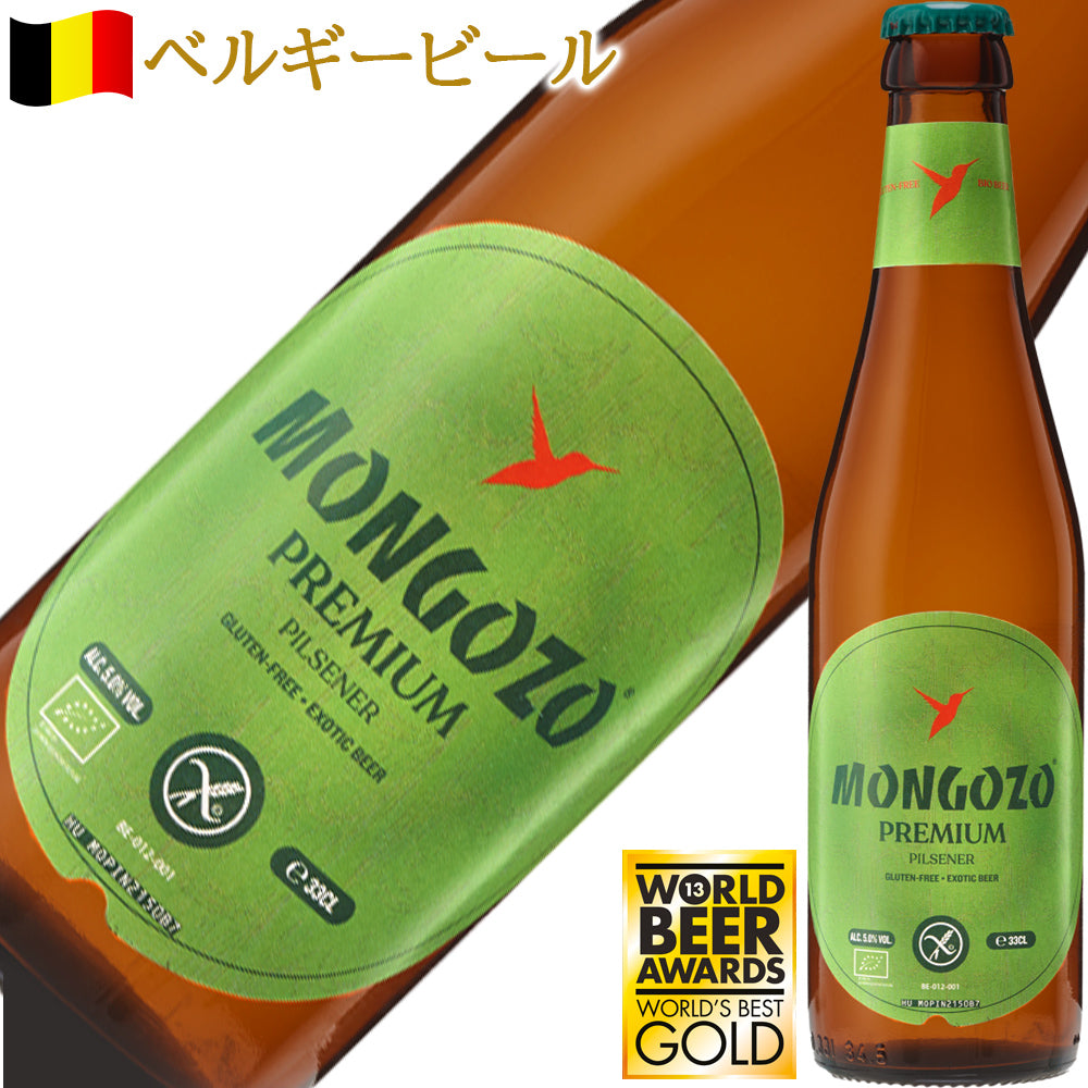 ビール 5本 飲み比べセット クラフトビール 5種 フランス ドイツ ベルギー 詰め合わせ ギフト箱 リボンラッピング メッセージカード付 家族 友人 男性 女性 送料無料