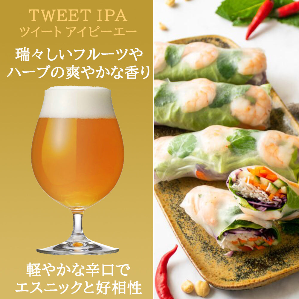 ビール 5本 飲み比べセット クラフトビール 5種 フランス ドイツ ベルギー 詰め合わせ ギフト箱 リボンラッピング メッセージカード付 家族 友人 男性 女性 送料無料