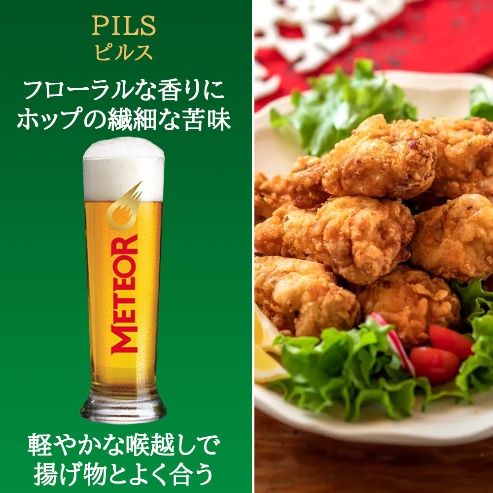 ビール 5本 飲み比べセット クラフトビール 5種 フランス ドイツ ベルギー 詰め合わせ ギフト箱 リボンラッピング メッセージカード付 家族 友人 男性 女性 送料無料