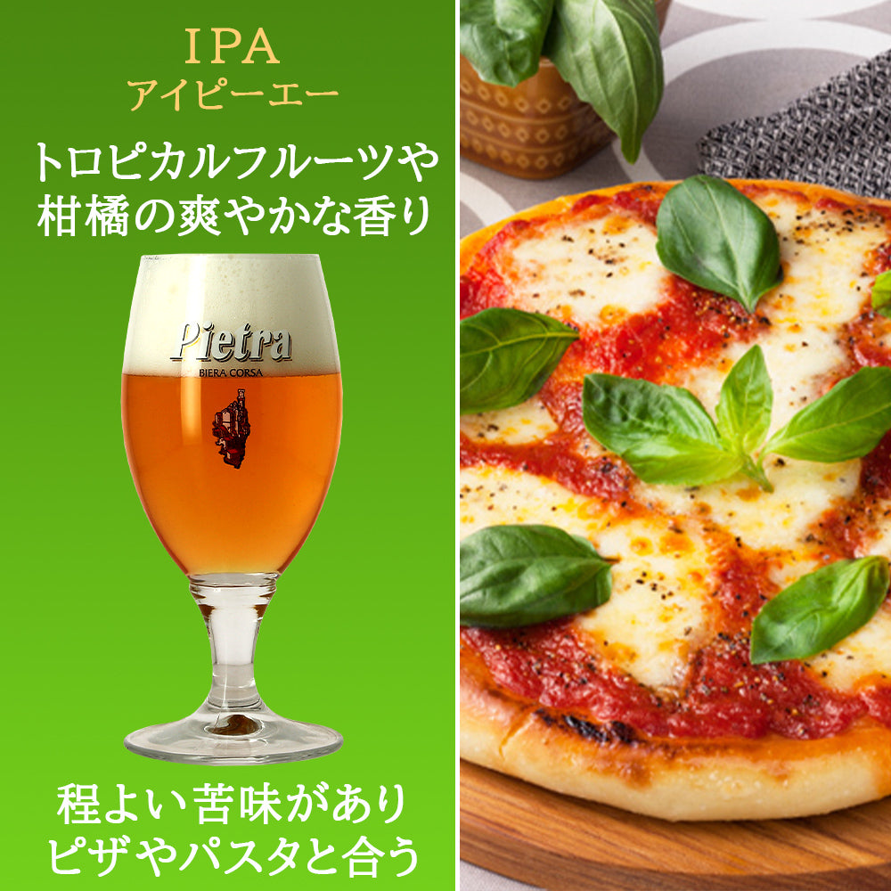 ビール 5本 飲み比べセット クラフトビール 5種 フランス ドイツ ベルギー 詰め合わせ ギフト箱 リボンラッピング メッセージカード付 家族 友人 男性 女性 送料無料