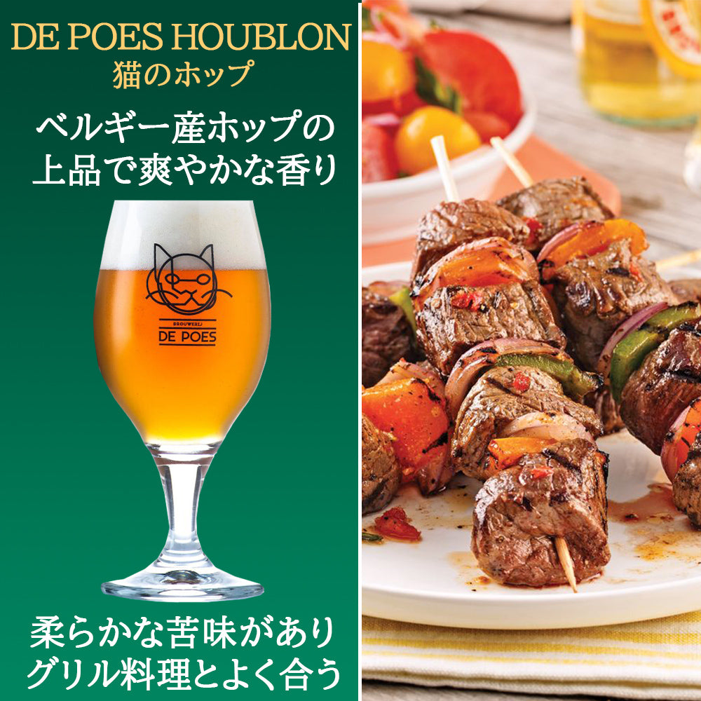ビール 5本 飲み比べセット クラフトビール 5種 フランス ドイツ ベルギー 詰め合わせ ギフト箱 リボンラッピング メッセージカード付 家族 友人 男性 女性 送料無料