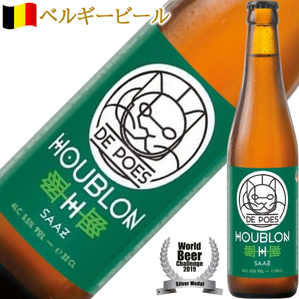 ビール 5本 飲み比べセット クラフトビール 5種 フランス ドイツ ベルギー 詰め合わせ ギフト箱 リボンラッピング メッセージカード付 家族 友人 男性 女性 送料無料