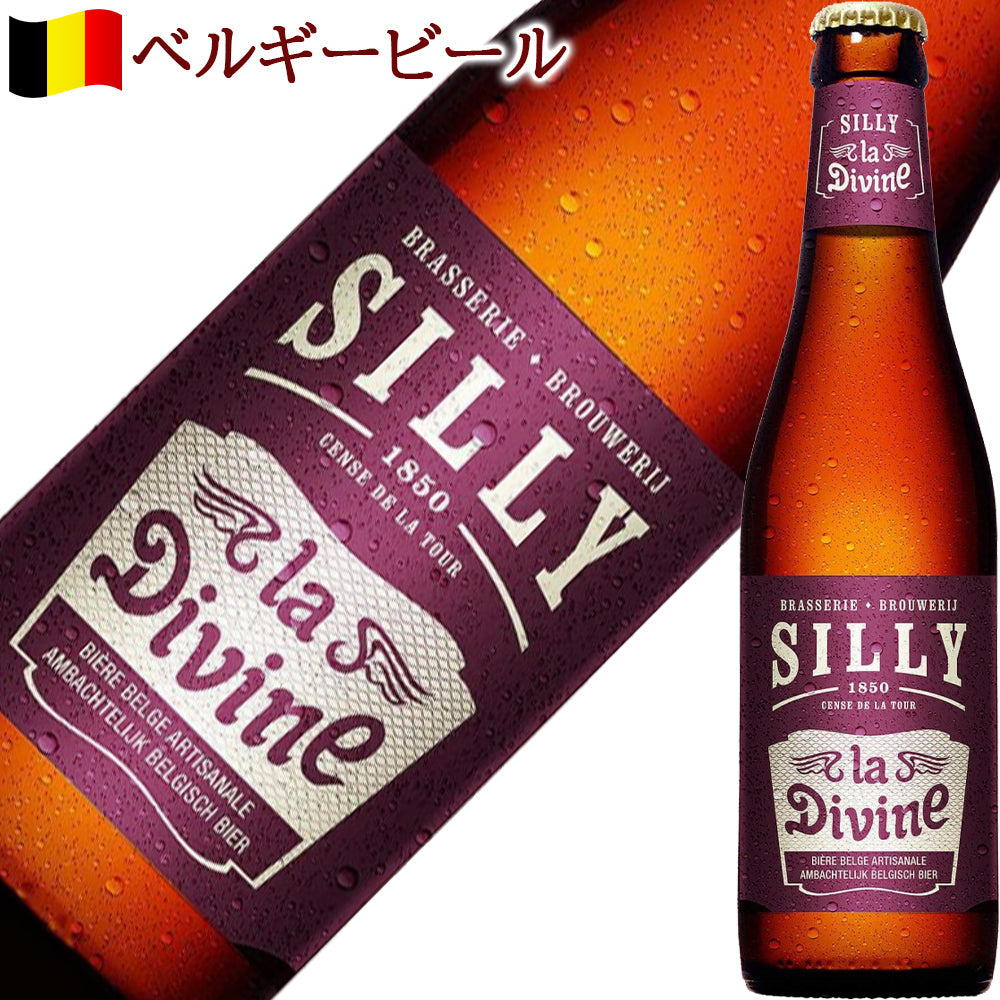 クラフト ビール 贈り物 ギフト 詰め合わせ プレゼント ベルギービール 330ml 3本 ギフト 海外ビール 輸入ビール 詰め合わせ ビールセット ギフト箱 リボン付き 熨斗可 贈答 誕生日 内祝 お祝い 送料無料
