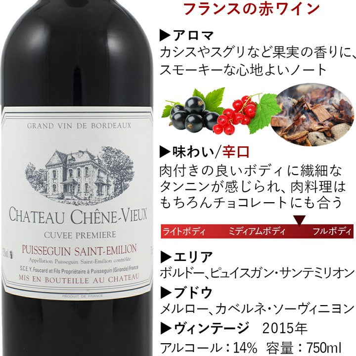 【クール便でお届け】ワイン お花のギフト 赤ワイン チョコレート フランス ボルドー 辛口 375ml ハーフボトル 生花 フラワーアレンジメント 赤 ピンク バラ カーネーション ベルギーチョコレート ビター タブレット カフェタッセ
