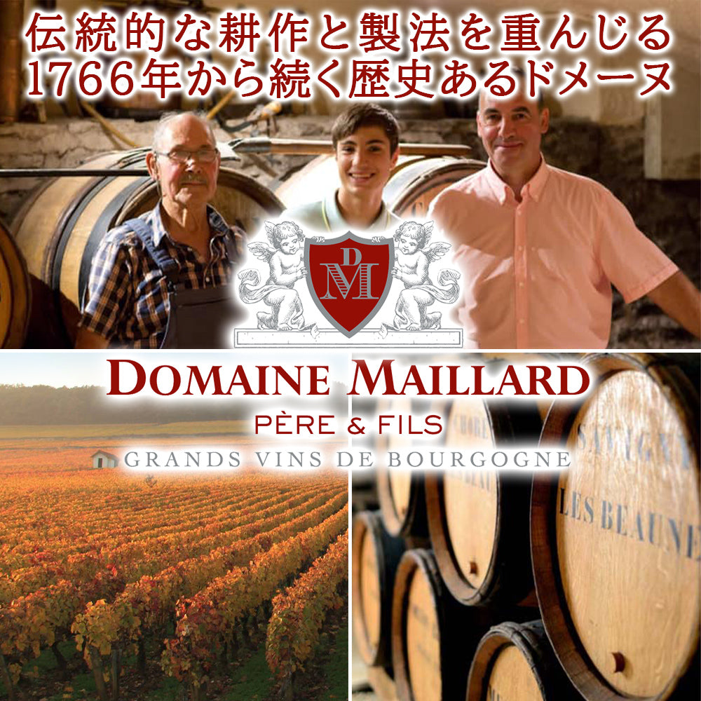 高級 ピノ・ノワール ワイン飲み比べ 6本セットフランス ブルゴーニュ イタリア オーストリア オーストラリア 750ml ホーム―ティー 忘年会 送別会 クリスマスパーティ 新年会 女子会 送料無料