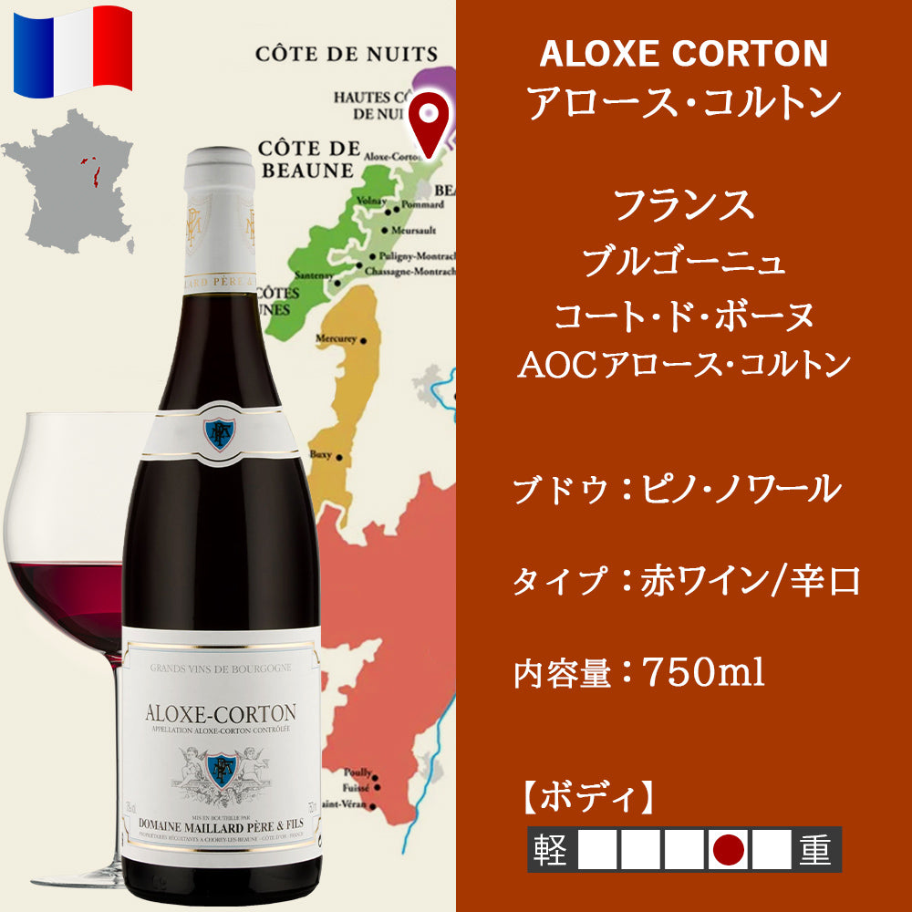 高級 ピノ・ノワール ワイン飲み比べ 6本セットフランス ブルゴーニュ イタリア オーストリア オーストラリア 750ml ホーム―ティー 忘年会 送別会 クリスマスパーティ 新年会 女子会 送料無料