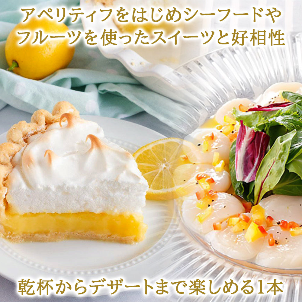 記念日 御祝い プレゼント ノンアルコール スパークリング ワイン おしゃれ 2本 ギフトセット フランス プロヴァンス オーガニック 当日出荷 プレミアム 減圧蒸留 750ml 果物 誕生日 プレゼント 母の日 出産内祝い 結婚内祝い お返し 女性 おしゃれ お返し 就職 退職祝い