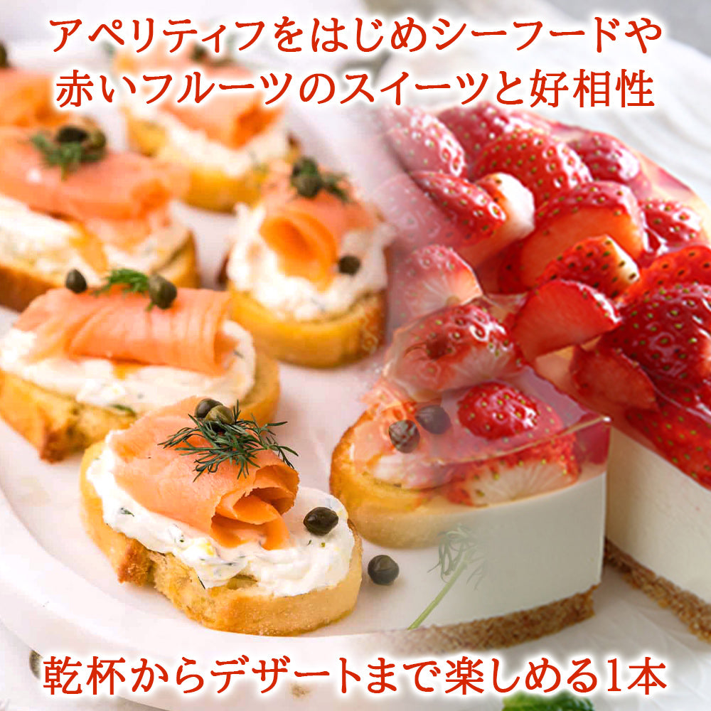 母の日 ノンアルコール ロゼ スパークリング ワイン 2本セット おしゃれ ギフト フランス プロヴァンス オーガニック 当日出荷 プレミアム 減圧蒸留 750ml 果物 誕生日 プレゼント 母の日 出産内祝い 結婚内祝い お返し 女性 おしゃれ お返し 就職 退職祝い