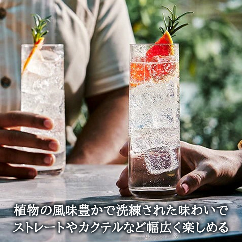 ジン アイラ島 クラフトジン ボタニスト 700ml イギリス おしゃれ プレゼント ギフト箱付 リボンラッピング メッセージカード 内祝い お返し 誕生日 結婚祝い 退職祝い 女性 男性 上司 送料無料