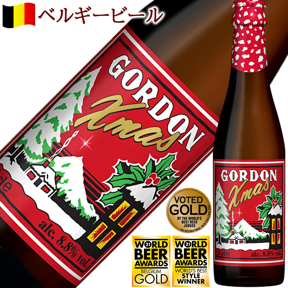 ビール ギフト 翌日配送 クラフトビール 5本 詰め合わせ ギフト セットプレゼント ドイツ ベルギー フランス 海外ビール おしゃれ パーティー 誕生日 送料無料