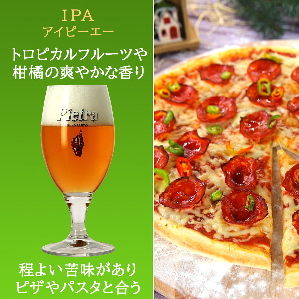 ビール ギフト 翌日配送 クラフトビール 5本 詰め合わせ ギフト セットプレゼント ドイツ ベルギー フランス 海外ビール おしゃれ パーティー 誕生日 送料無料