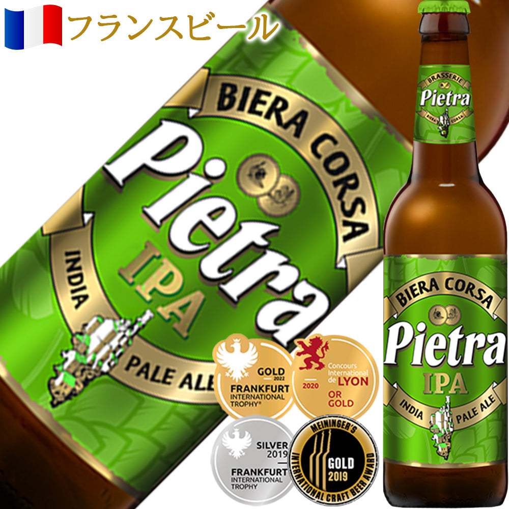 ビール ギフト 翌日配送 クラフトビール 5本 詰め合わせ ギフト セットプレゼント ドイツ ベルギー フランス 海外ビール おしゃれ パーティー 誕生日 送料無料