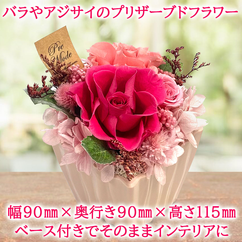 ビールとお花 【お花の色が選べる】ギフトセット フランス オーガニック クラフトビール 250ml 2本 プリザーブドフラワー 枯れないお花 バラ アジサイ 赤 ピンク 黄色 専用ラッピング おしゃれ 誕生日 記念日 お祝い 快気祝い 家族 男性 女性 送料無料