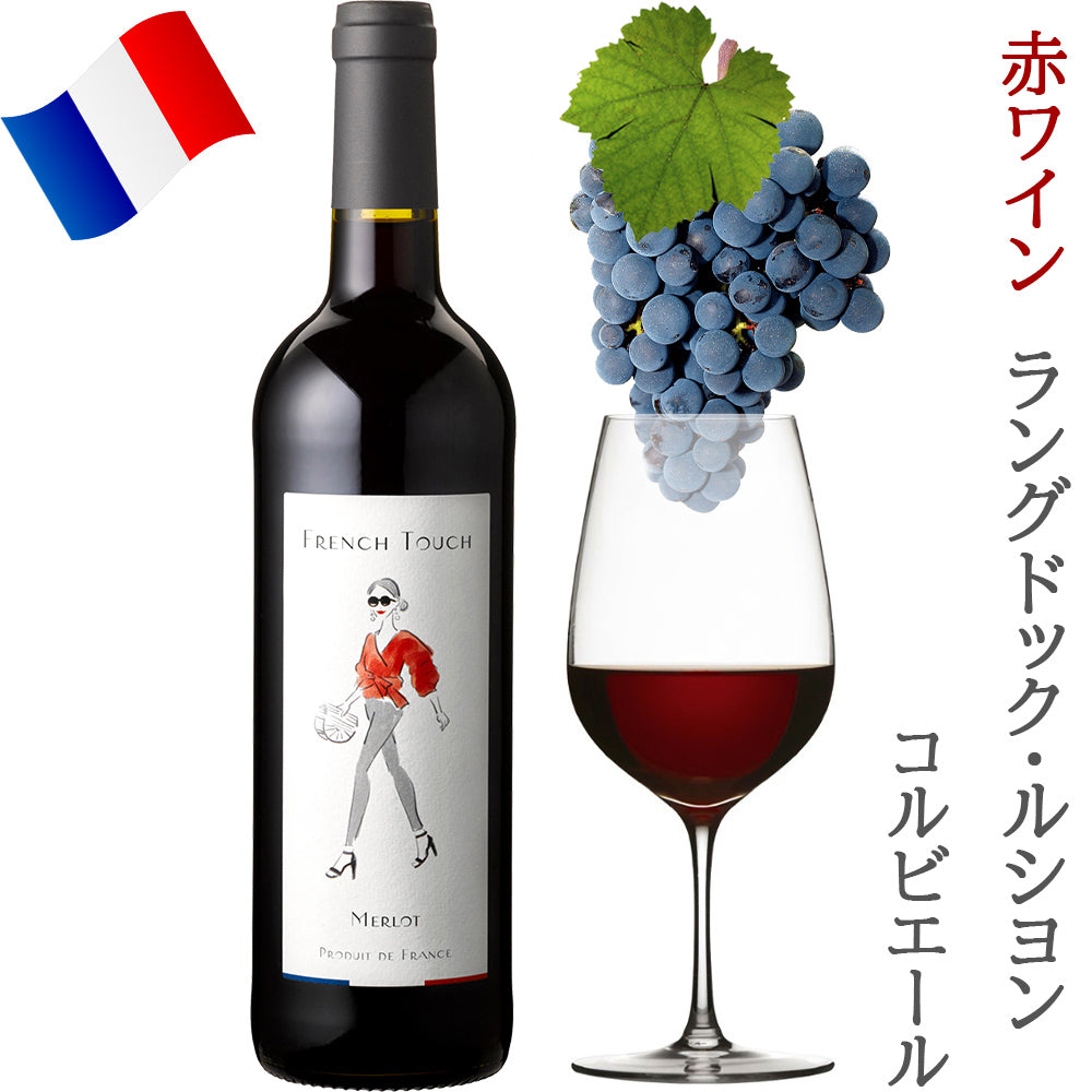 【クール便でお届け】お祝い 記念日 誕生日 花 人気 ワイン 花 スイーツ ギフト 花 赤ワイン フランス ラングドック 辛口 750ml おしゃれなラベル 生花 フラワーアレンジメント 赤 オレンジ バラ 東京 LES CACAOS 焼菓子 5個 洋菓子 詰め合わせ 誕生日 女性 妻 お母さん 退職祝い 還暦祝い