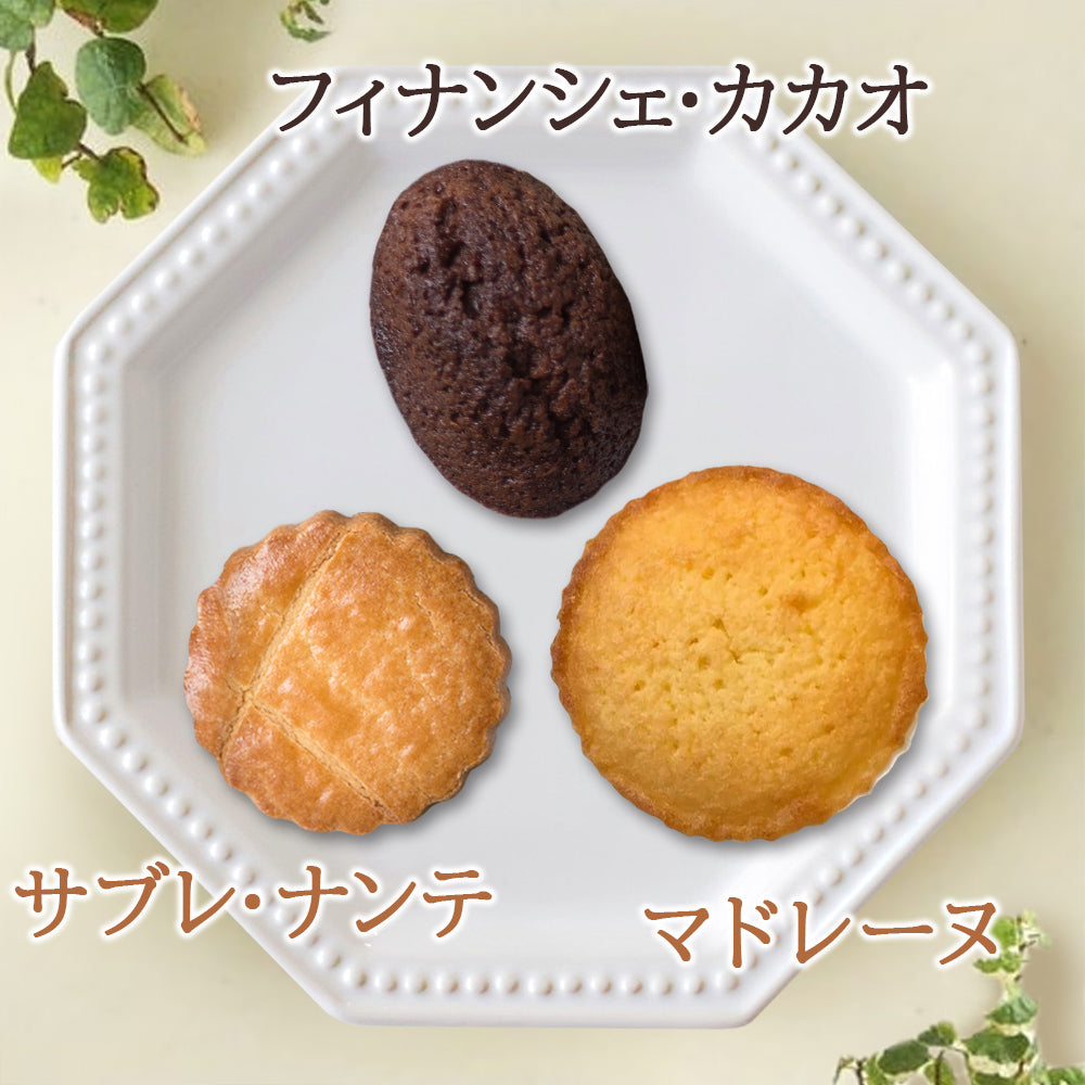 【クール便でお届け】誕生日 プレゼント ノンアルコール プレゼント 焼き菓子 ネクター セット スイーツ ギフト フランス オーガニック 洋梨 ペアー 東京 LES CACAOS 焼菓子 3種 フィナンシェ マドレーヌ ガレット プレゼント 結婚祝い 出産祝い 送料無料